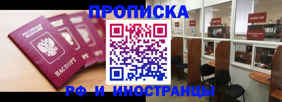 временная регистрация госуслуги в Кингисеппе